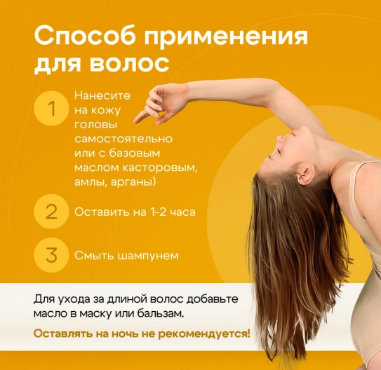 Масло семян усьмы 10 мл