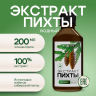Экстракт пихты сибирской водный концентрированный 200 мл