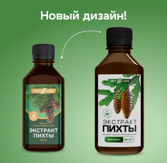Экстракт пихты сибирской водный концентрированный 200 мл