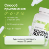 Корень Лопуха в капсулах экстракт 60 шт